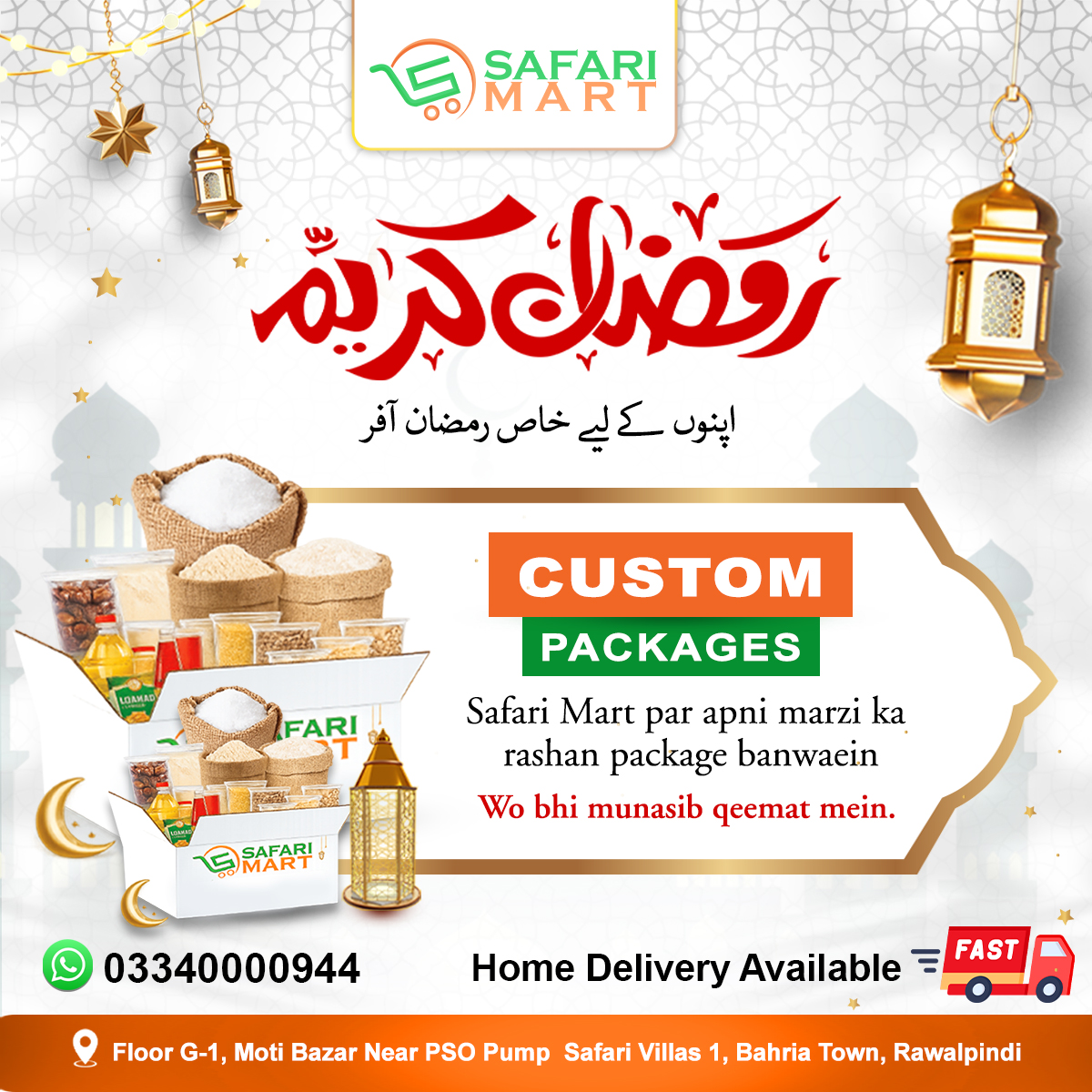 Ramazan Custom Package