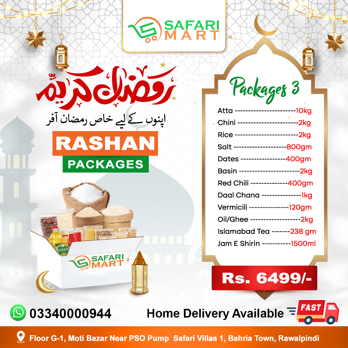 Ramazan Ration Package 3