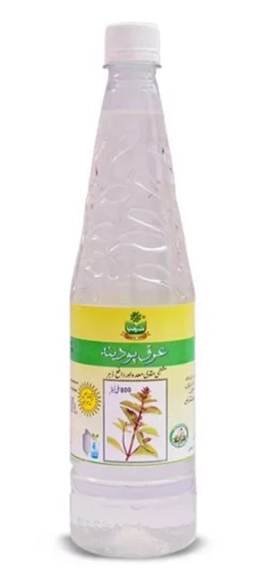 Marhaba Arq Podina 800Ml