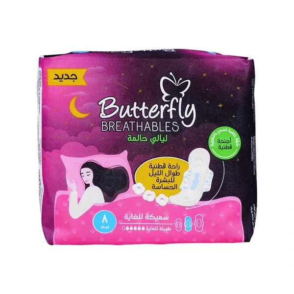 Bf Dreamy Night Xl8 Pads