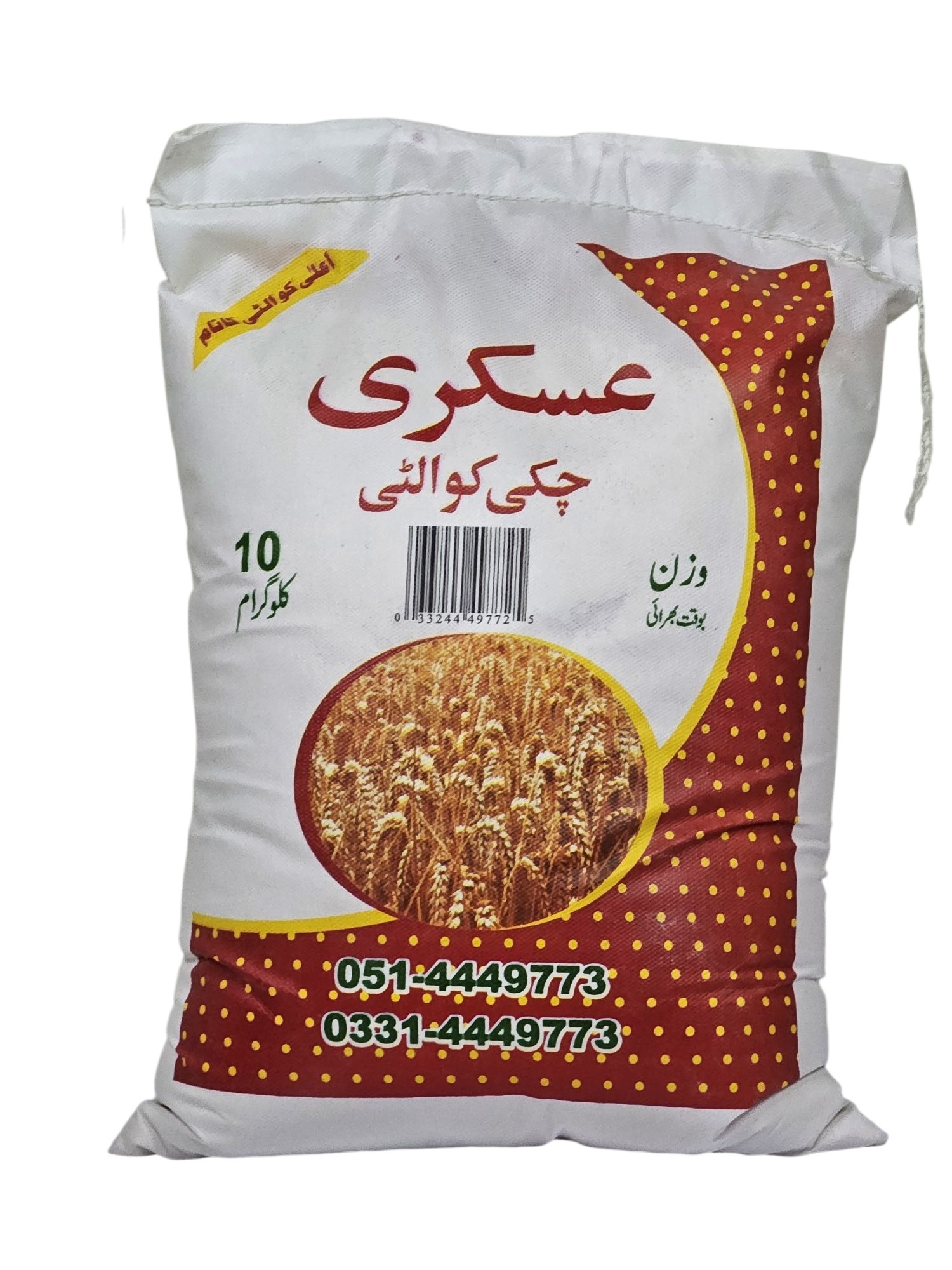 ASKARI ATTA 5 KG