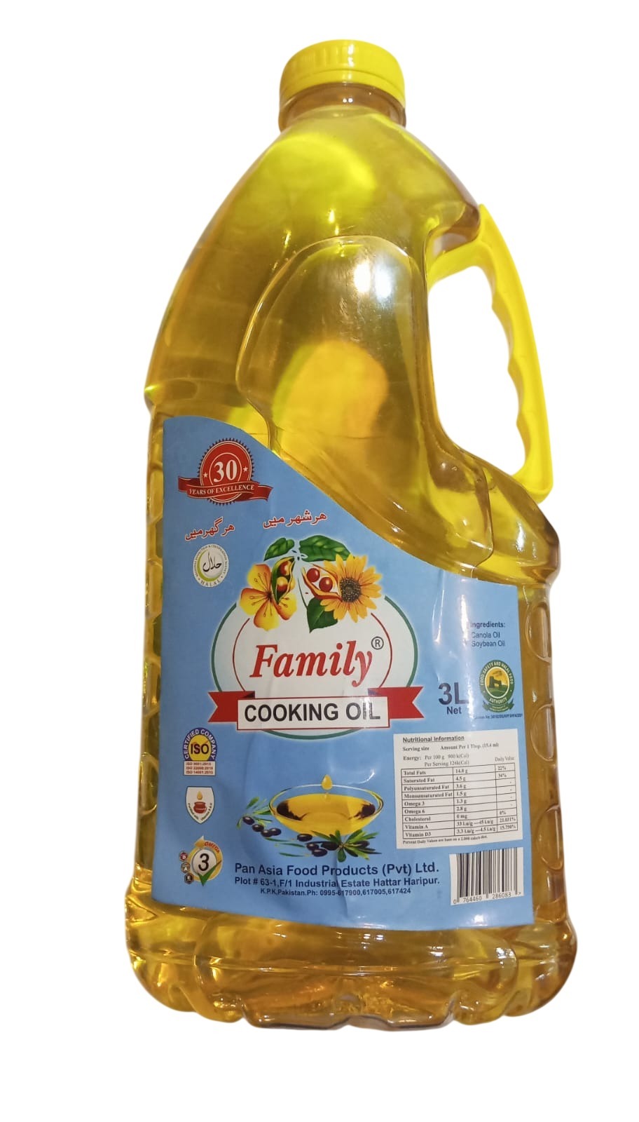 FAMILY OIL 1LTR