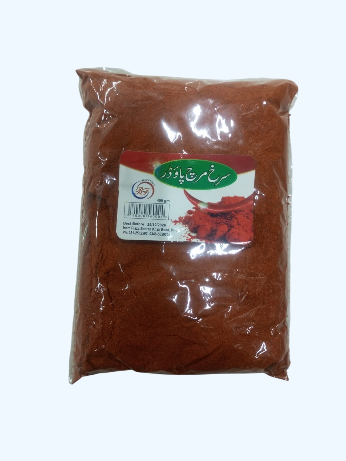 Best Food RED CHILLI WHOLE 100GM