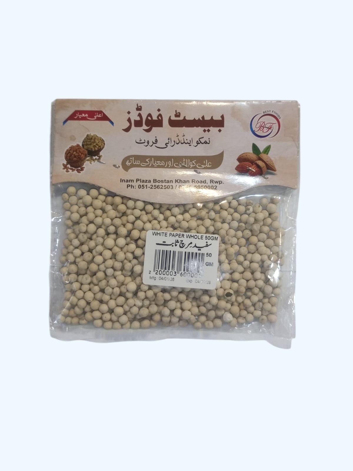 B/F WHITE PEPPER WHOLE 50GM