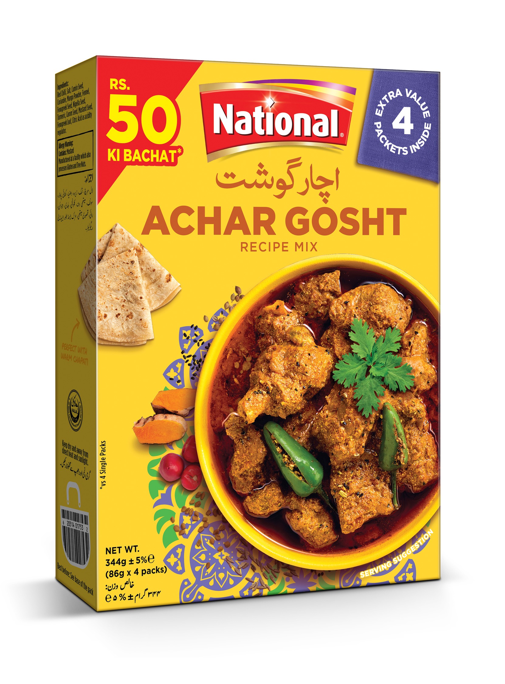 RM ACHAR GOSHT SAVER PACK