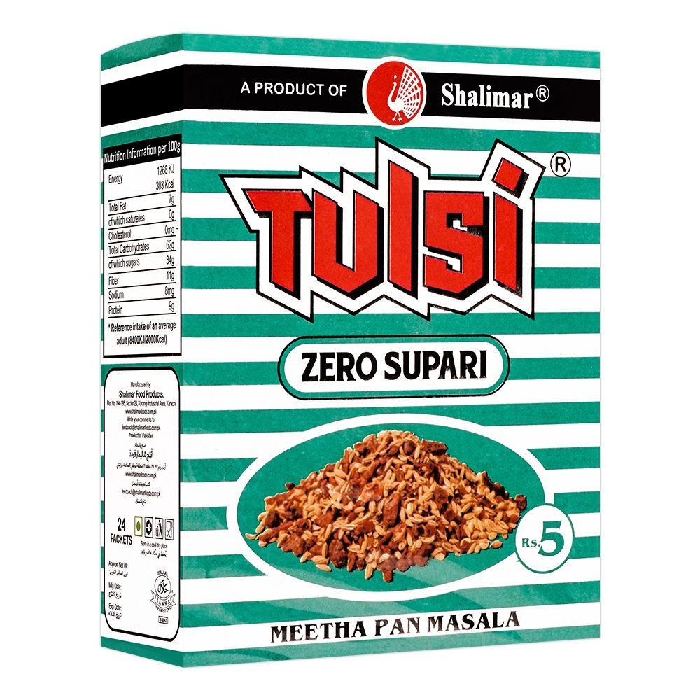 SHALIMAR TULSI ZERO RS.05