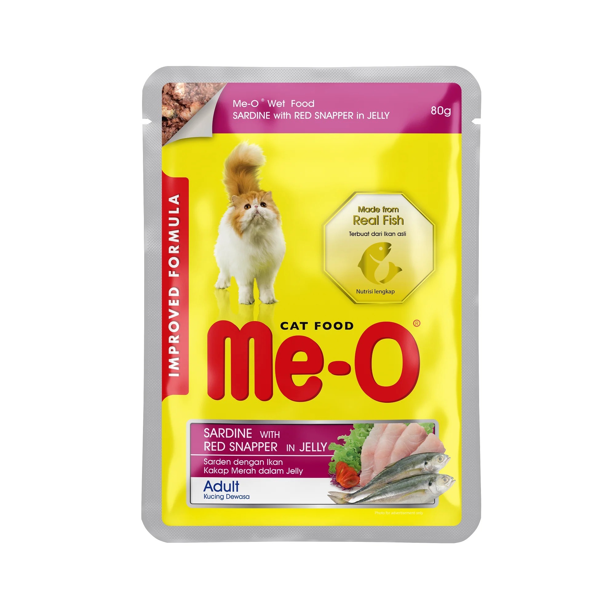 ME-O SARDINE JELLY 80G