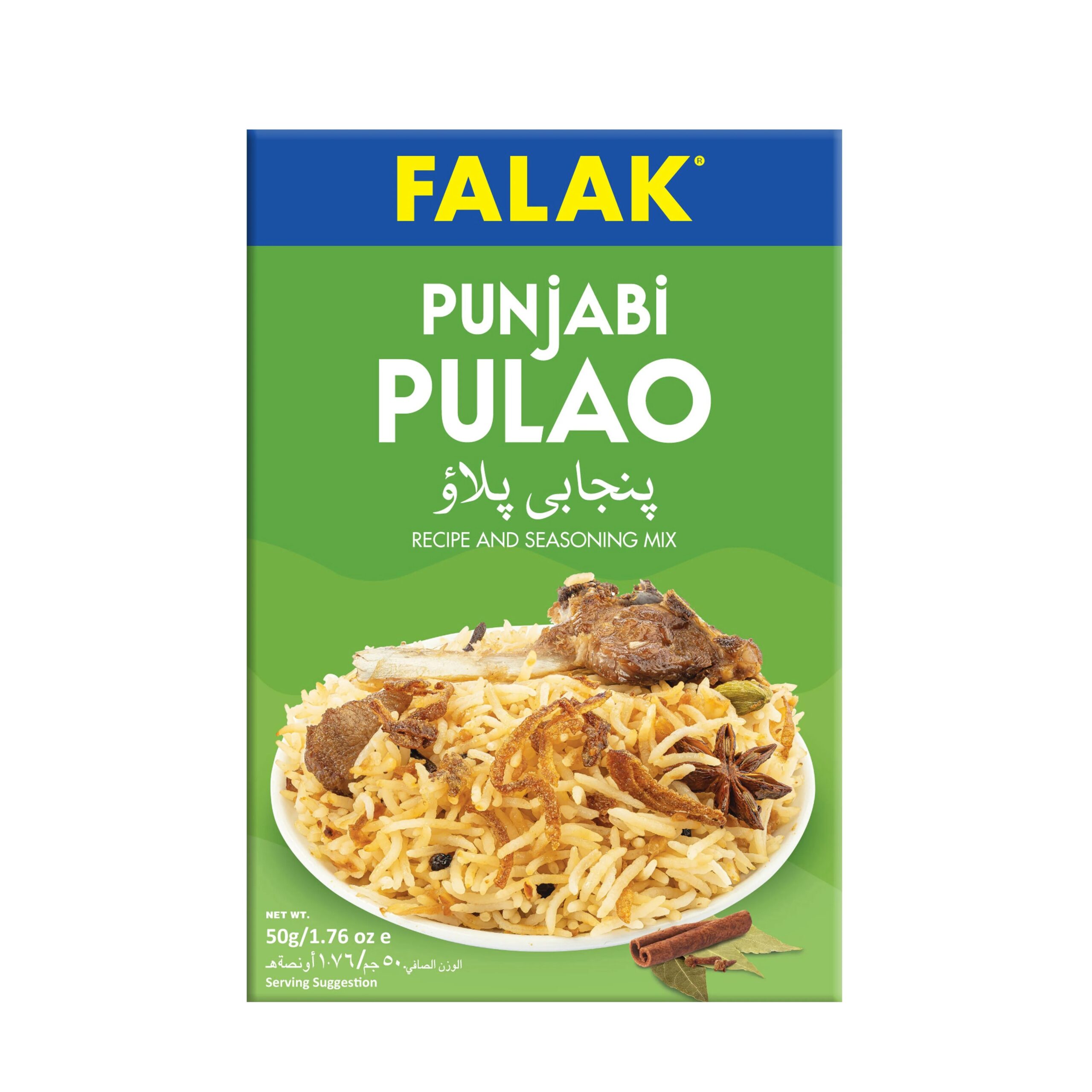 FALAK PUNJABI PULAO  MASALA 50GM