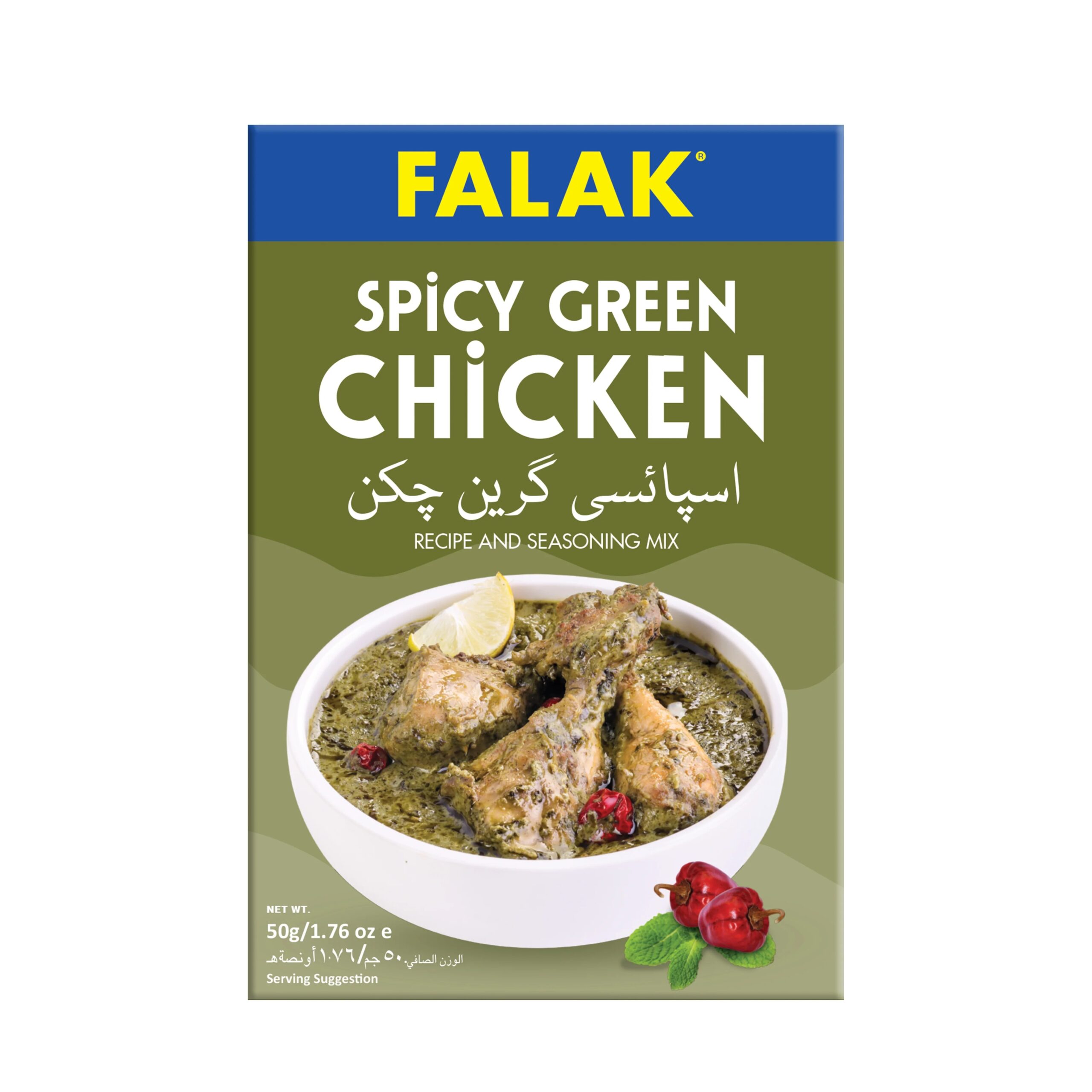 FALAK SPICY GREEN CHK  MASALA 50GM