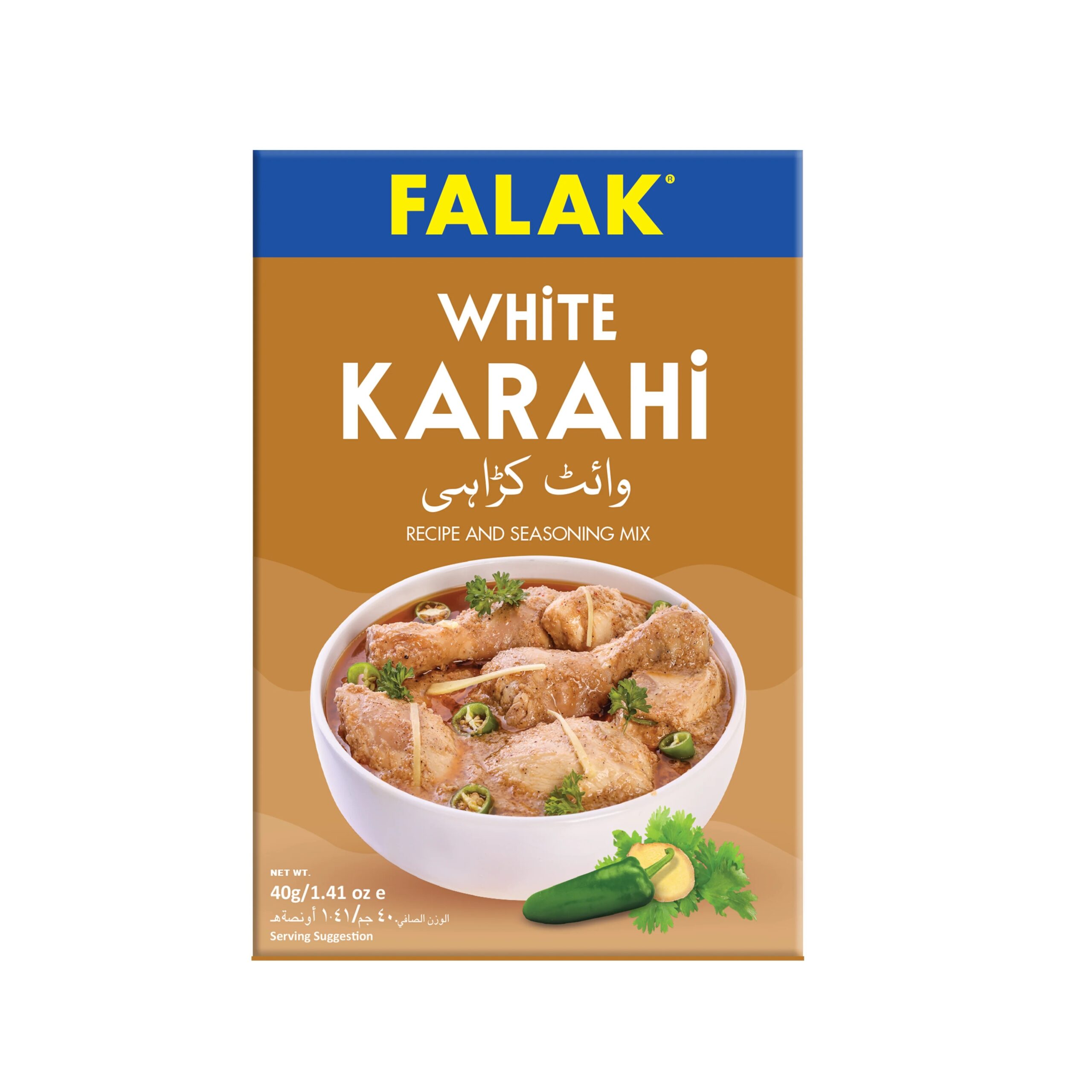 FALAK WHITE KARAHI  MASALA 50GM