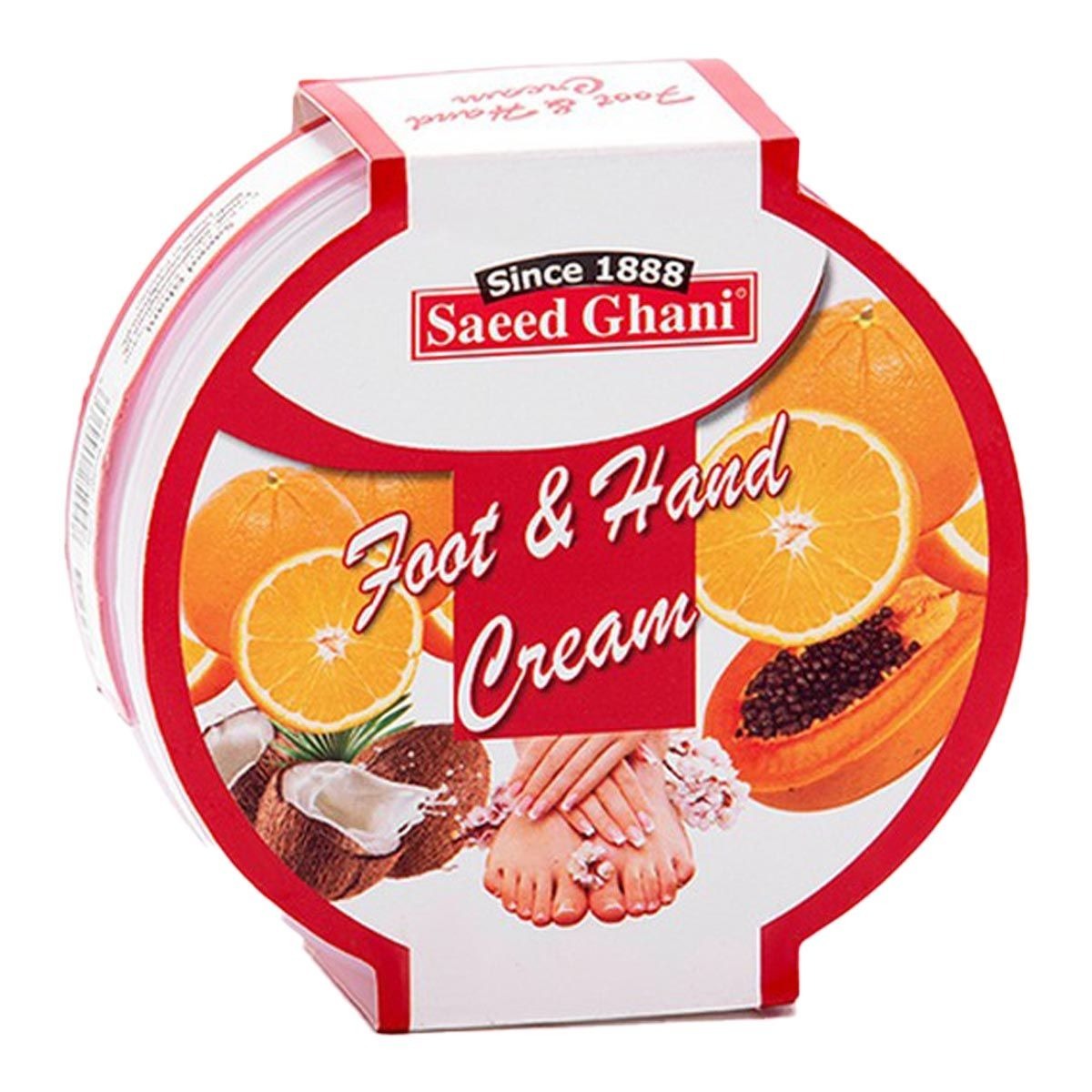 Saeed Ghani FOOT – HAND CREAM 180 GRMS